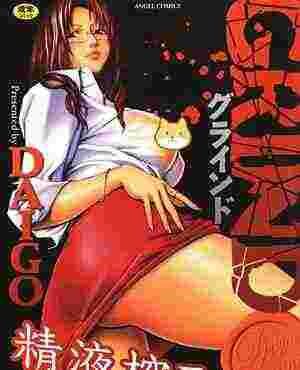 日本Wú Mǎ邪的恶了漫画大全：好看的女孩教师与男学生欢爱